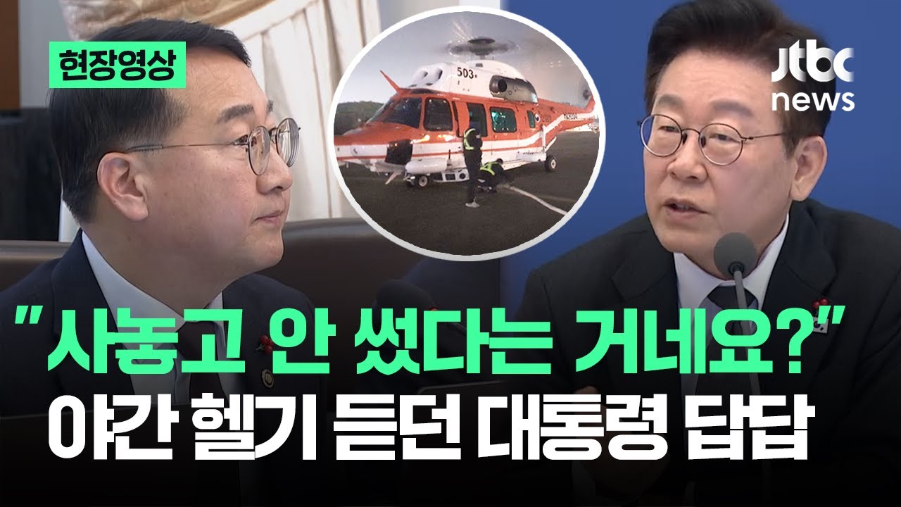 [현장영상] 