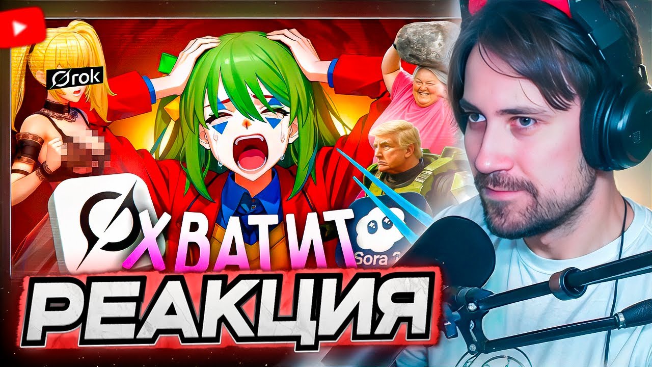 DEADP47 СМОТРИТ: Интернет УТОНУЛ В НЕЙРОХРЮЧЕВЕ \\ CONWAY