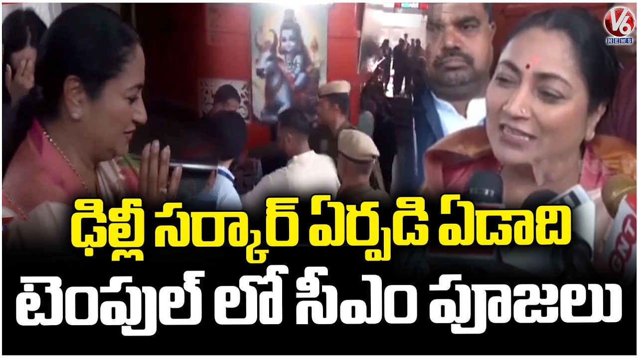 CM Rekha Gupta Offers Prayers at Hanuman Temple Over Delhi Govt Completed One Year | V6 News