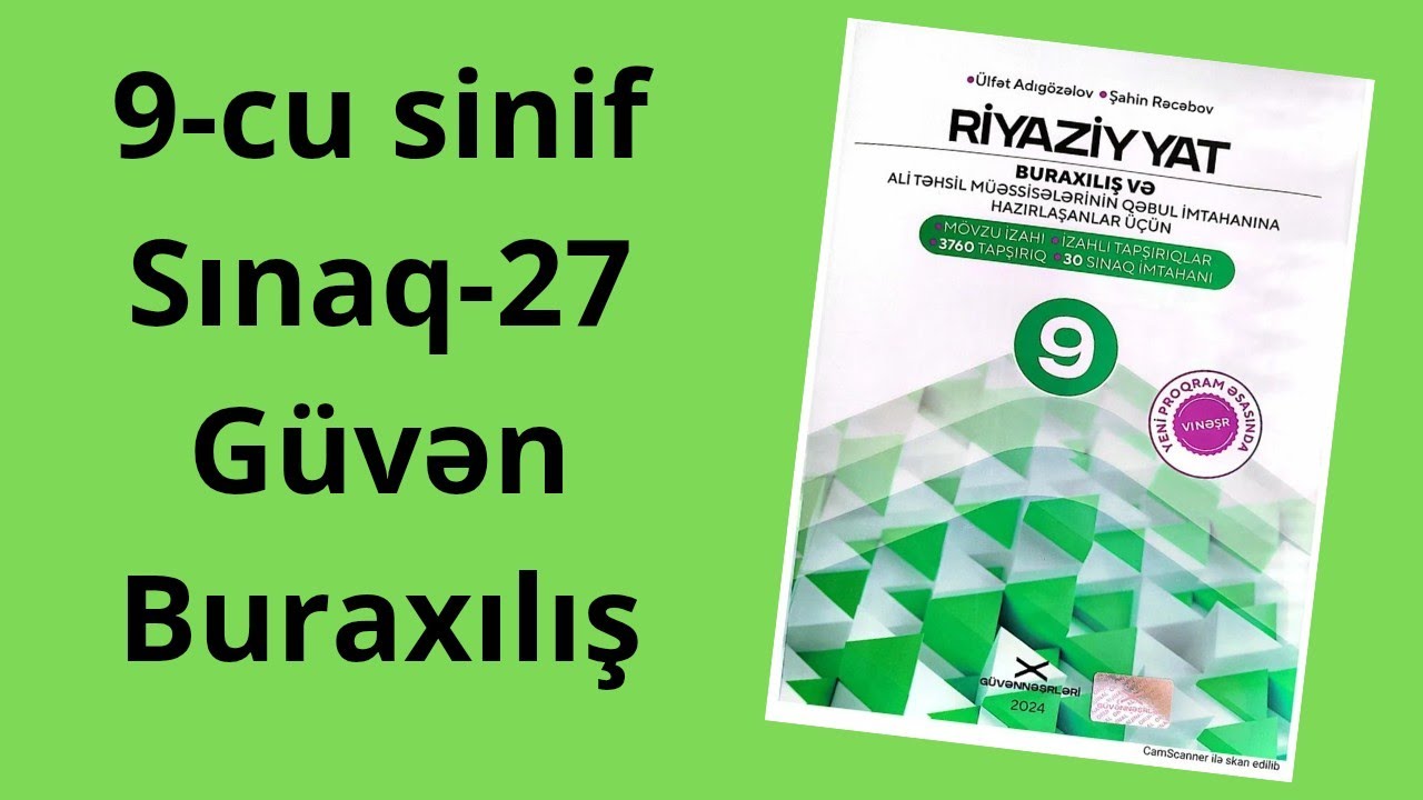 9-cu sinif 2024 güvən riyaziyyat buraxılış sınaq 27#güvənnəşriyyatı #buraxilisimtahani