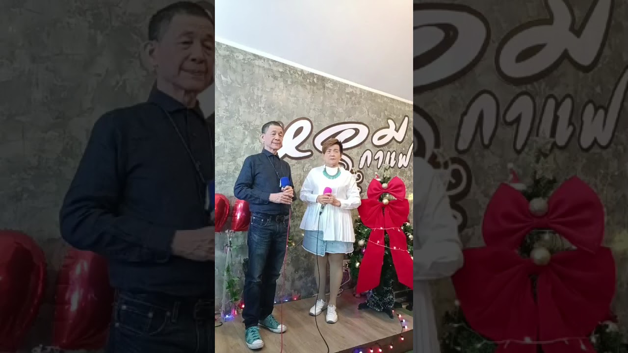 ลานพิกุล cover by คุณวัยวุฒิ คุณอ้อย  ขับร้องเพื่ออนุรักษ์บทเพลงเก่า