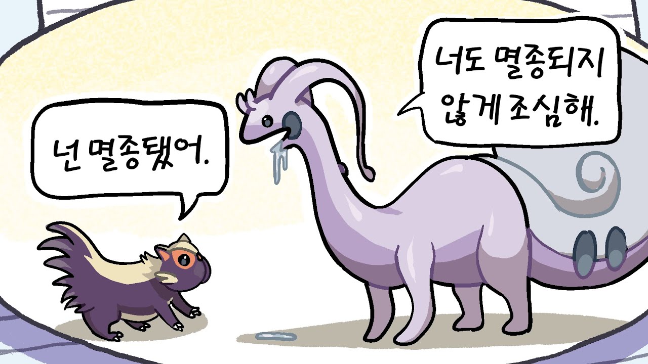 전세계적으로 인기가 많은 공룡 이야기 :: [포켓몬스터 바이올렛]