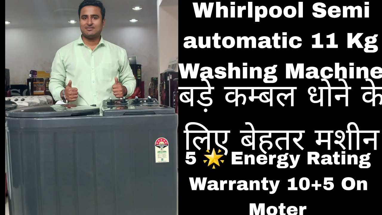 Whirlpool Semi Automatic 11 Kg Washing Machine || 5 Star 🌟 Energy Rating || 10+5 Warranty On Moter