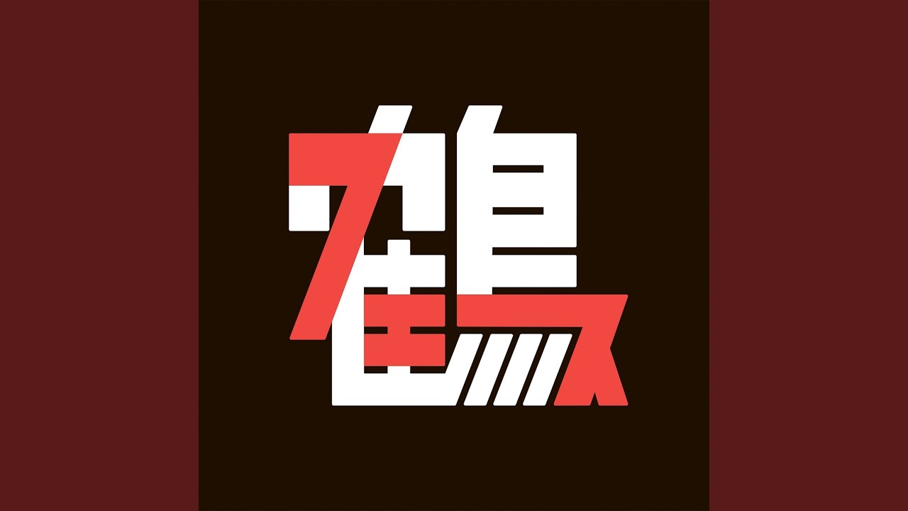 ラブ