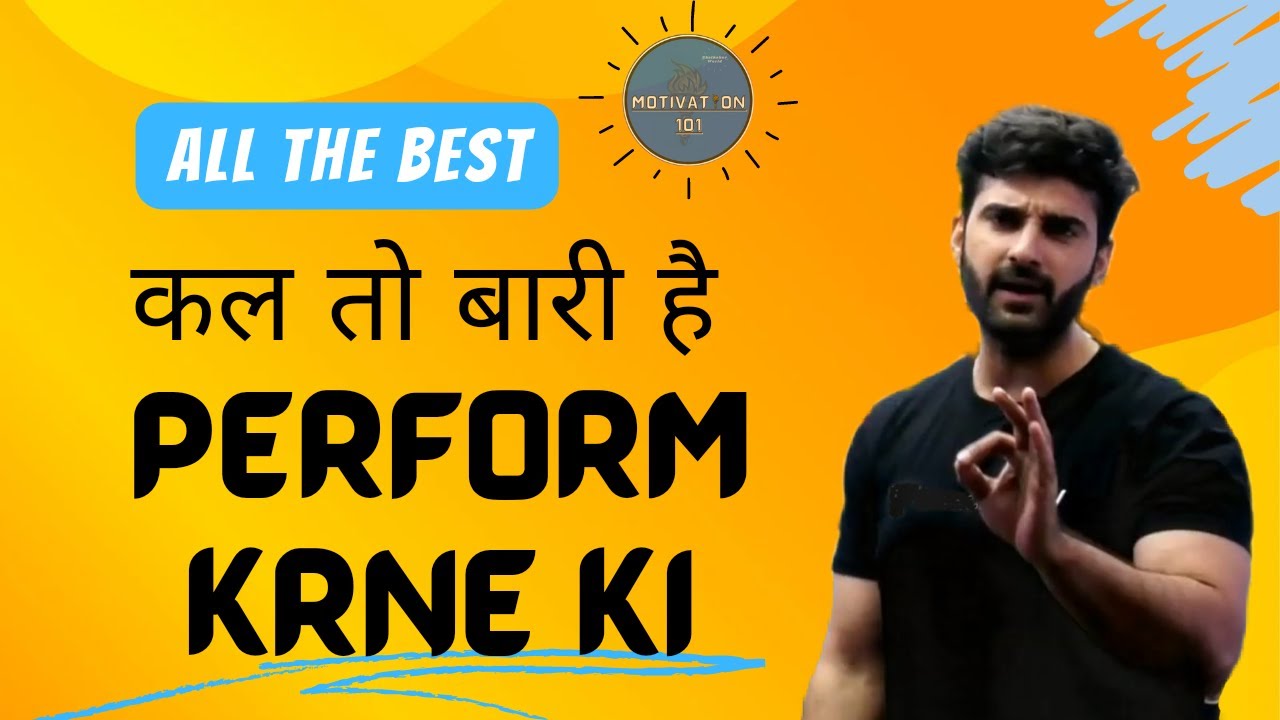All the best for UPSC CSE Prelims 2023 | Sumit Rathi Sir | MOTIVATION 101