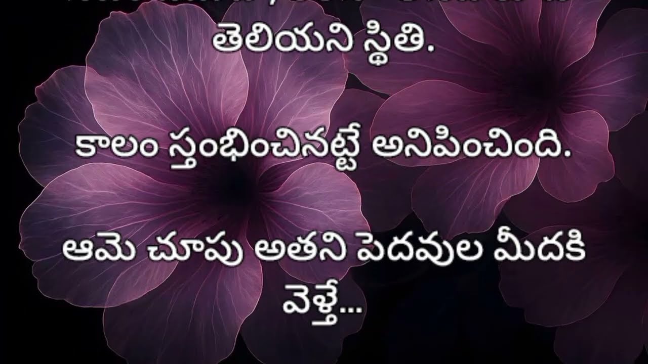 లవ్ మీ అగైన్ 💖✨..20💖 రొమాంటిక్ అండ్ హార్ట్ టచింగ్  ఎమోషనల్ స్టోరీ💖✨..