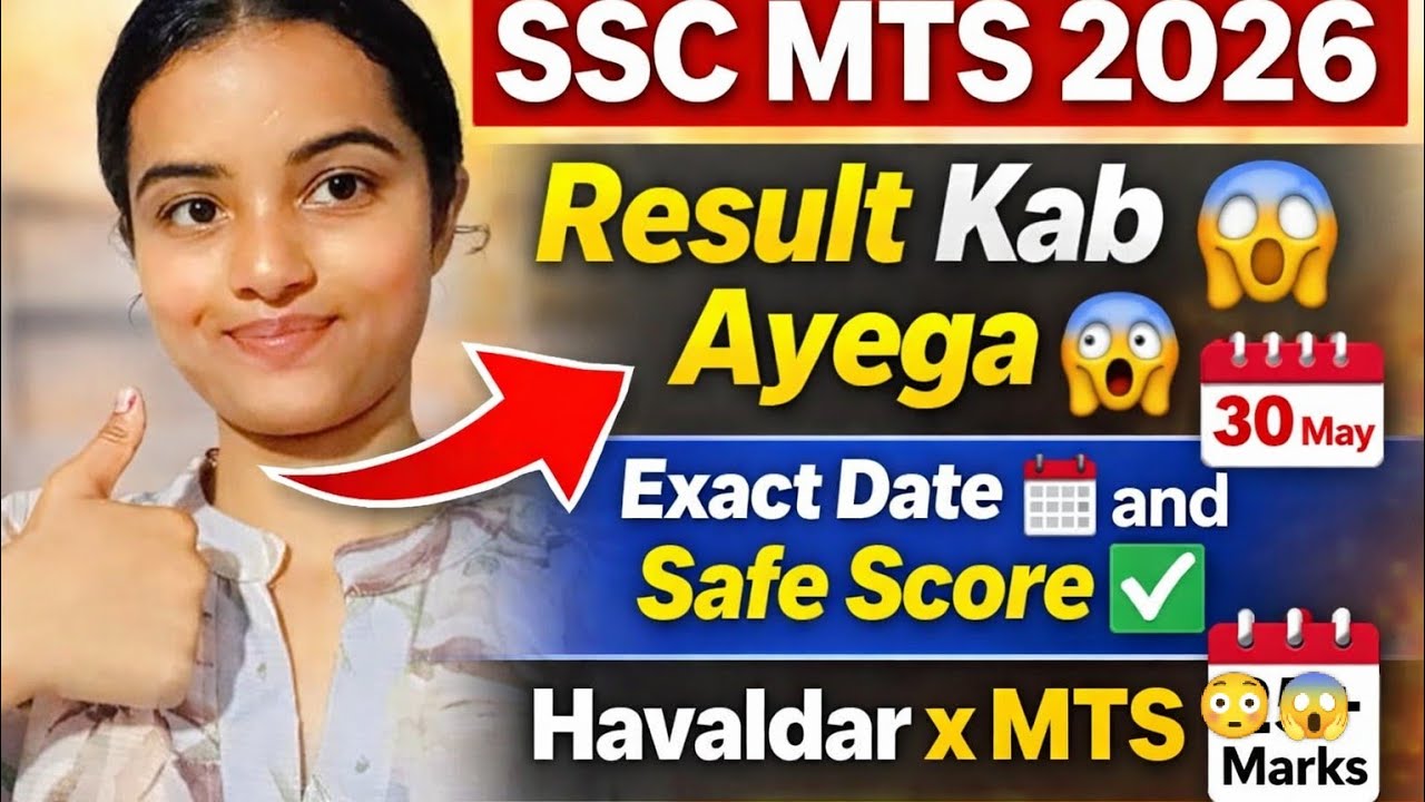 SSC MTS 2026 Result Date 😱 | Kab Aayega Result? Exact Date 📅 + Safe Score (MTS & Havaldar) 💯#sscmts