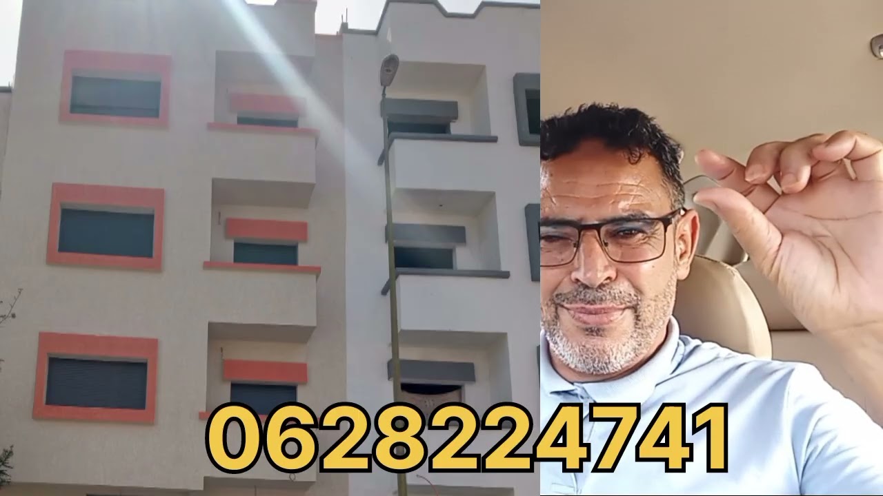 جبت ليكم الهوية مرحبا