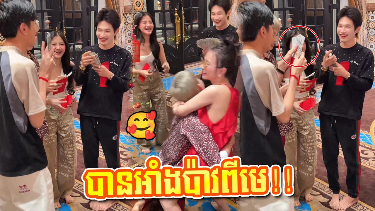 គាគា រ៉ាមី, Eiileang Eiilay...បានអាំងប៉ាវ ពីម៉ាក់អូនភូសប្បាយអរណាស់ 🤣🤟🏻