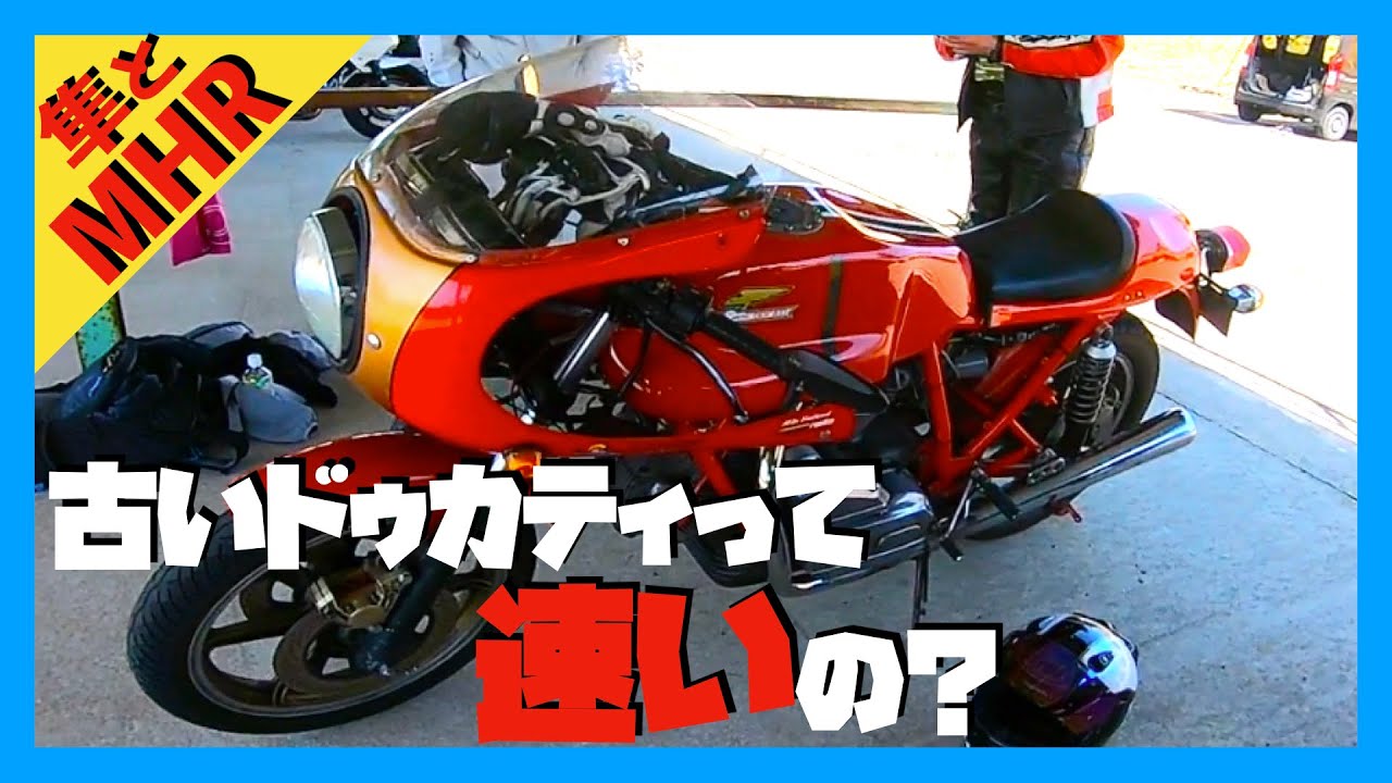【悲報】45年前のドゥカティをサーキットで軽くあしらおうと思ったら、まさかの…【モトブログ】GSX1300Rハヤブサ