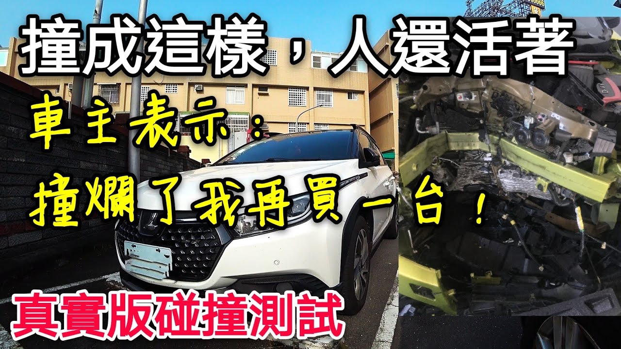 擔心納智捷URX不安全？連買兩台Luxgen U5的車主不認同！Focus Mazda3 Yaris參考
