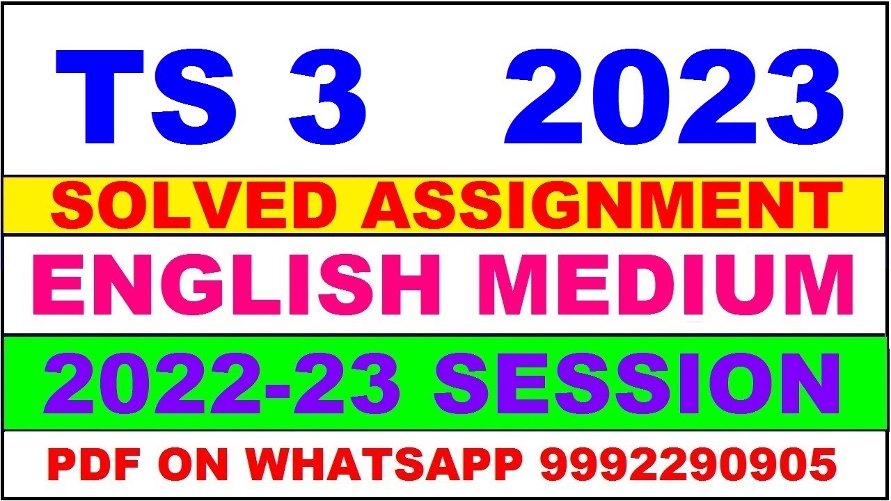 ts 3 solved assignment 2022-23 | ts 3 solved assignment in english 2022-2023 | ts 3 2023