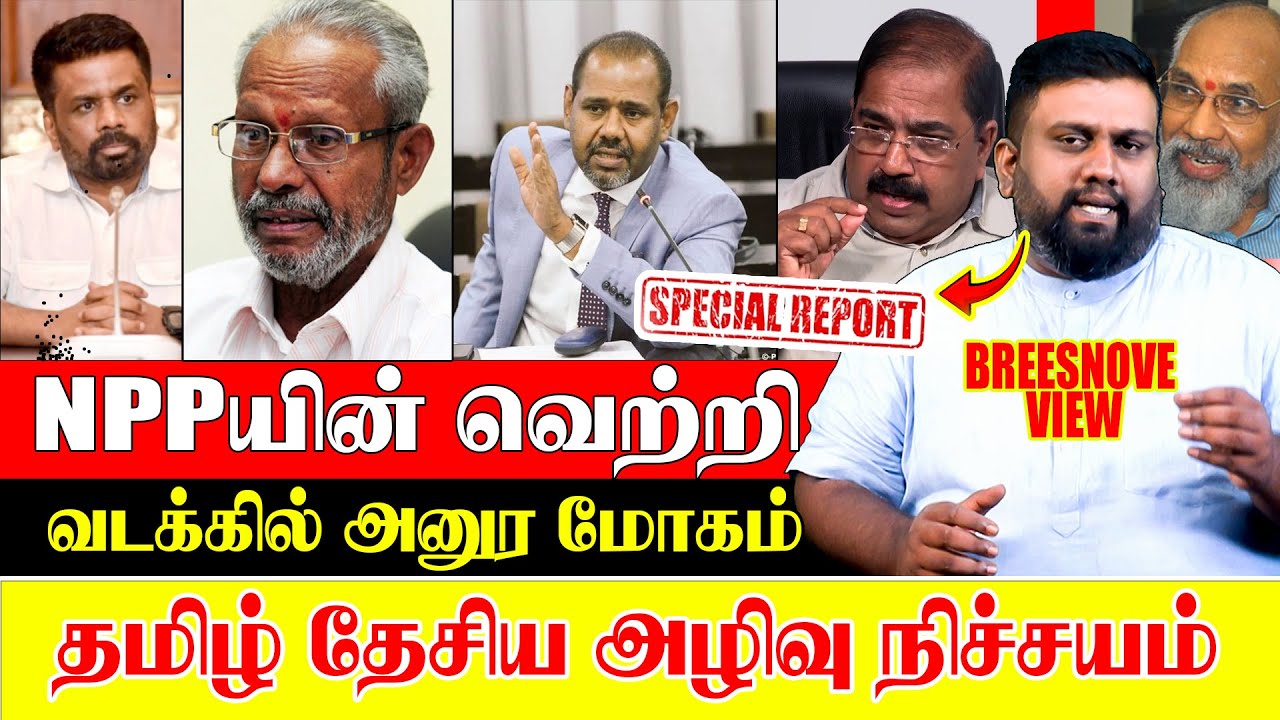 தமிழ் கட்சிகளுக்கு விடுக்கப்பட்ட முக்கிய கோரிக்கை! இன்று இல்லையேல் அழிவு நிச்சயம் 