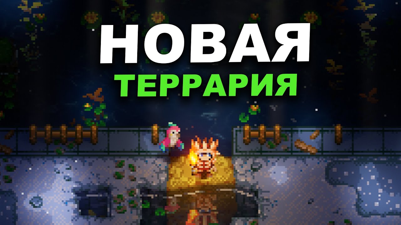 Тебе стоит поиграть в Core Keeper