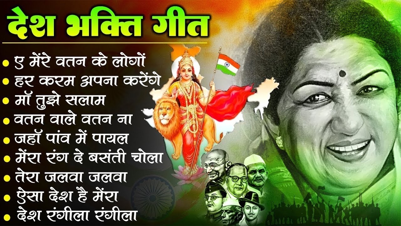 LIVE : 15 August Song 2026 | Independence Day Song | Desh Bhakti Song | देशभक्ति गीत | देशभक्ति गाना