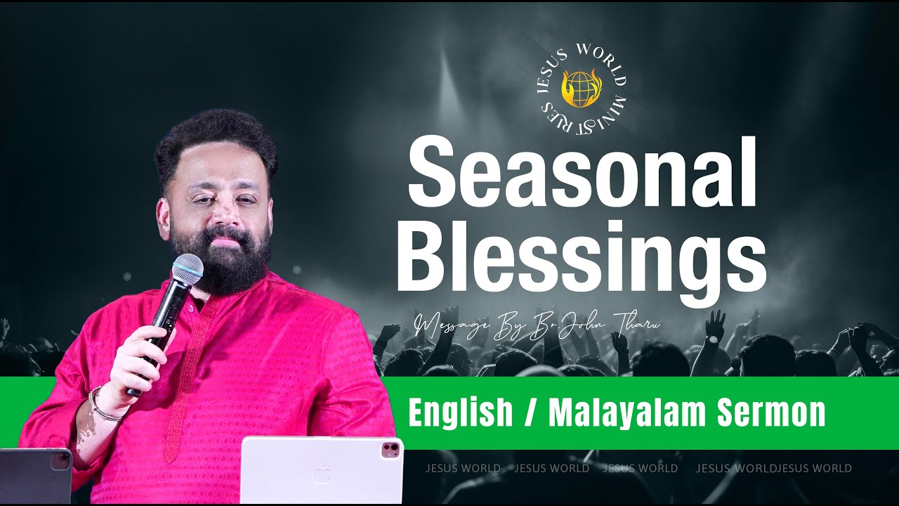 🔴 Seasonal Blessings | English - Malayalam Translation | TRIVANDRUM | 18/01/26 | Apostle John Tharu