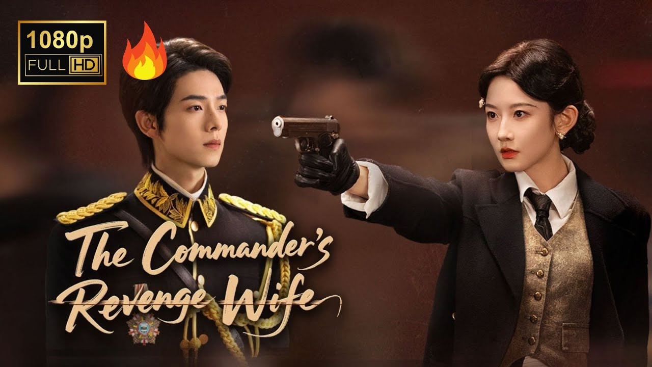 【The Commander's Revenge Wife】Ex-Lovers Reunite—Commander Marries Crew Leader 