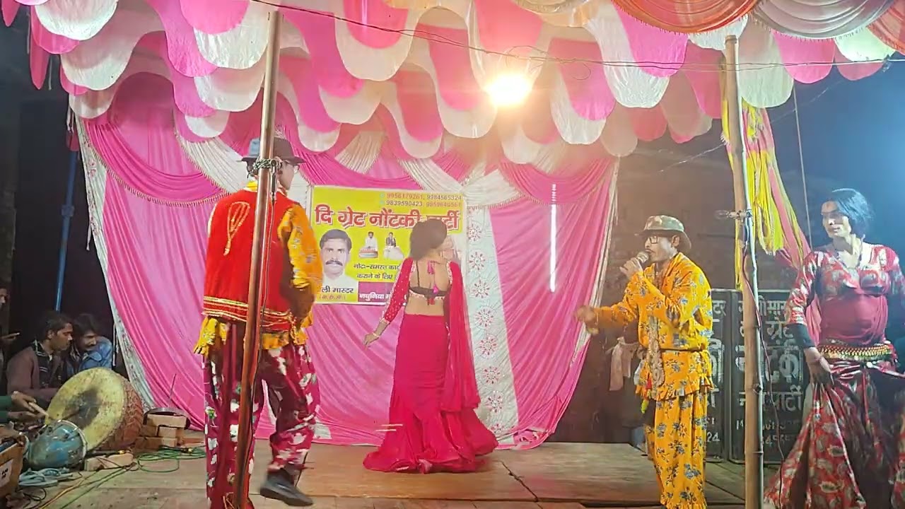 गोली नौटंकी 9984565324