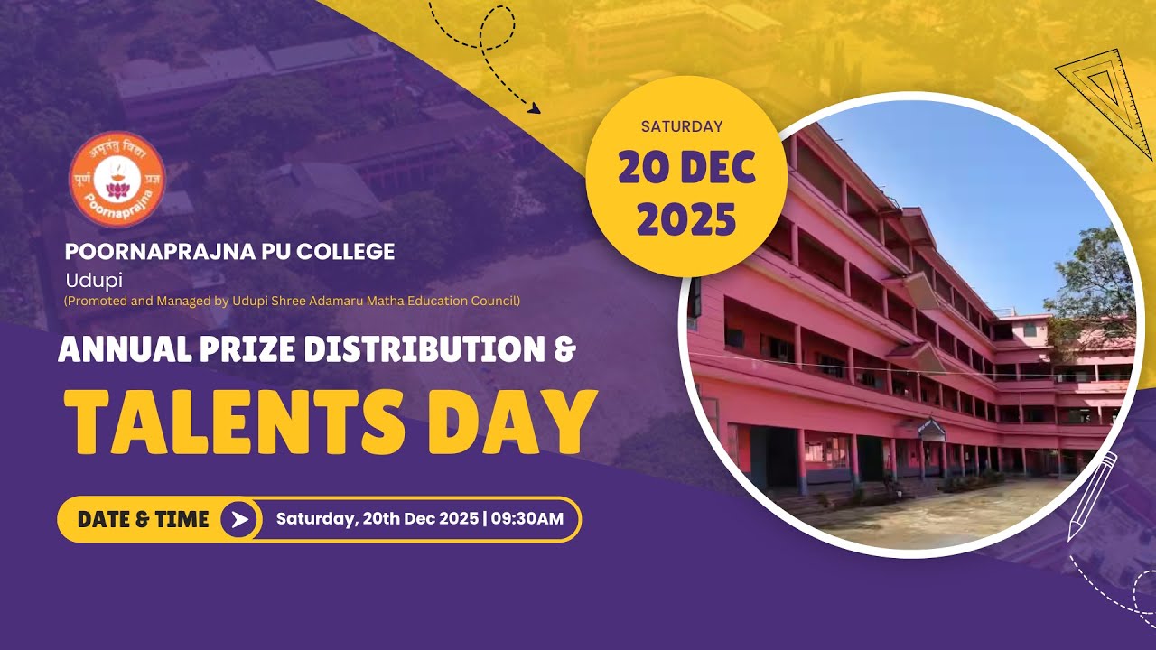 Annual Prize Distribution & Talents Day 2025 | Poornaprajna PU College, Udupi | 20.12.2025 | 09:30AM
