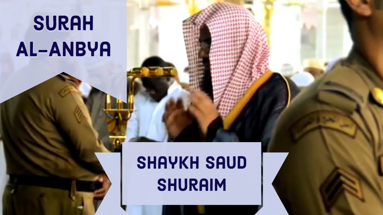 Story Of Prophet Ibrahim - Surah Al-Anbya | Shaykh Shuraim