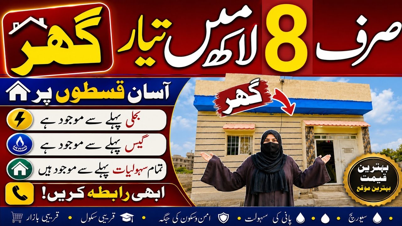 Ready to move house on installments in Karachi -House on installments @AnayaG505