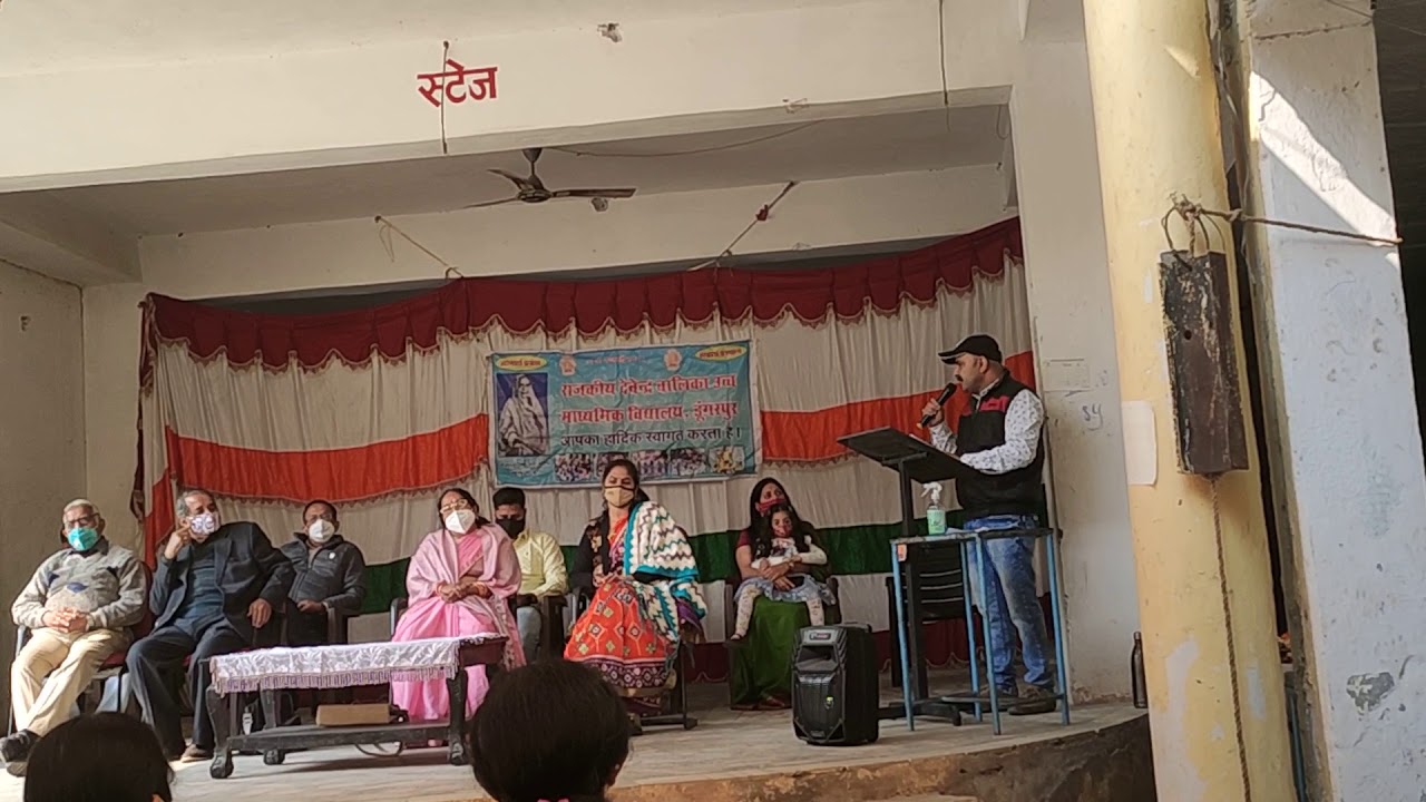 विद्यालय में सेवानिवृत्ति समारोह retirement function in our school
