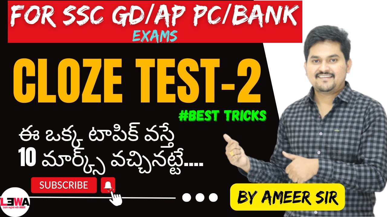solve CLOZE TEST | for upcoming SSC GD/AP-PC/BANK/OTHER exams | by Ameer sir #cloze_test