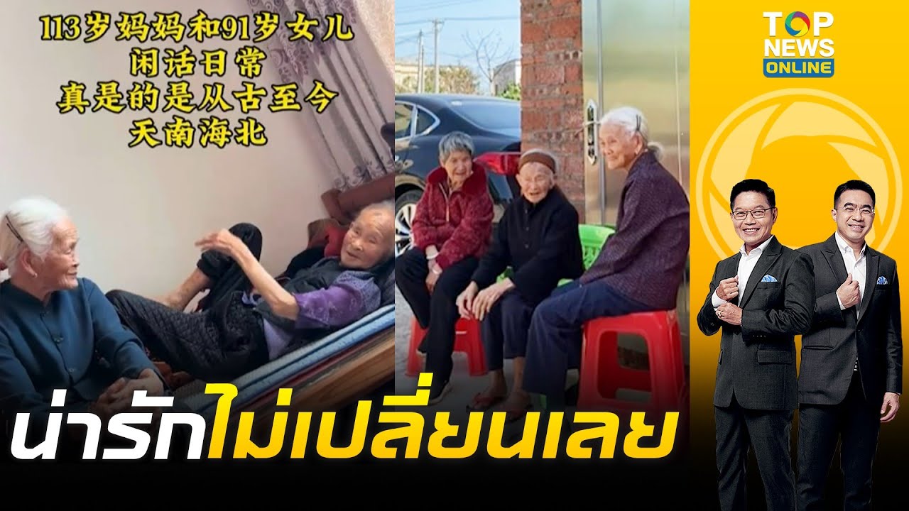 สุดน่ารัก 