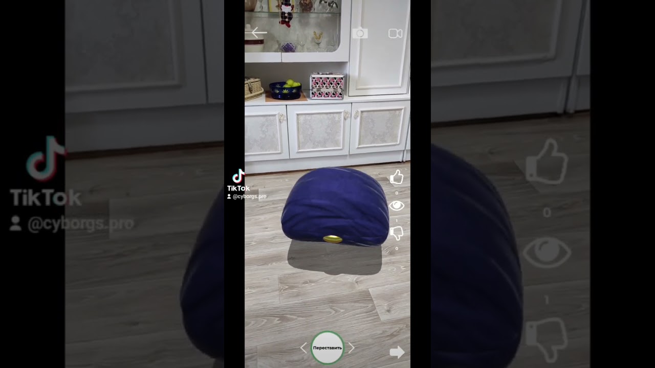 Сундук с сюрпризом в AR / Surprise chest in AR
