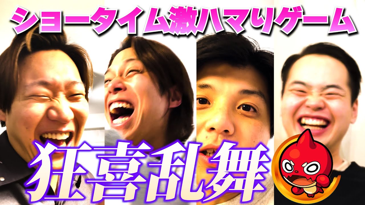 【課金】ショータイムが今一番ハマってるゲームでガチャ回しまくり【モンスト】