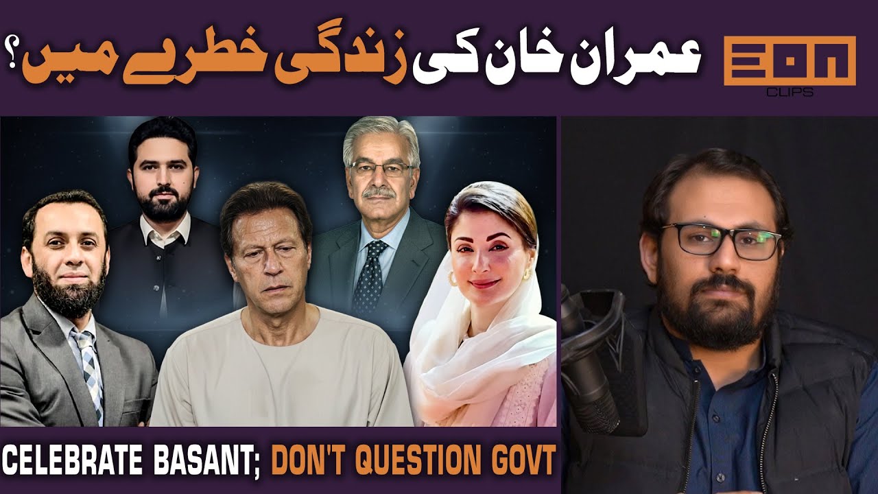 Imran khans health in trouble? New game by deep state? Tirah valley updates!