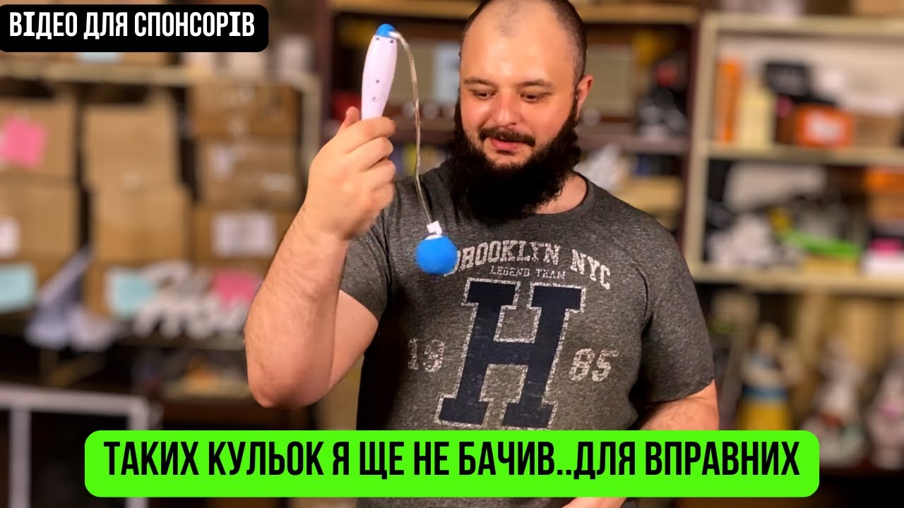 І знову МАСТ***ТОР! Але цього разу, він не звичайний! 3 сезон | Серія 18