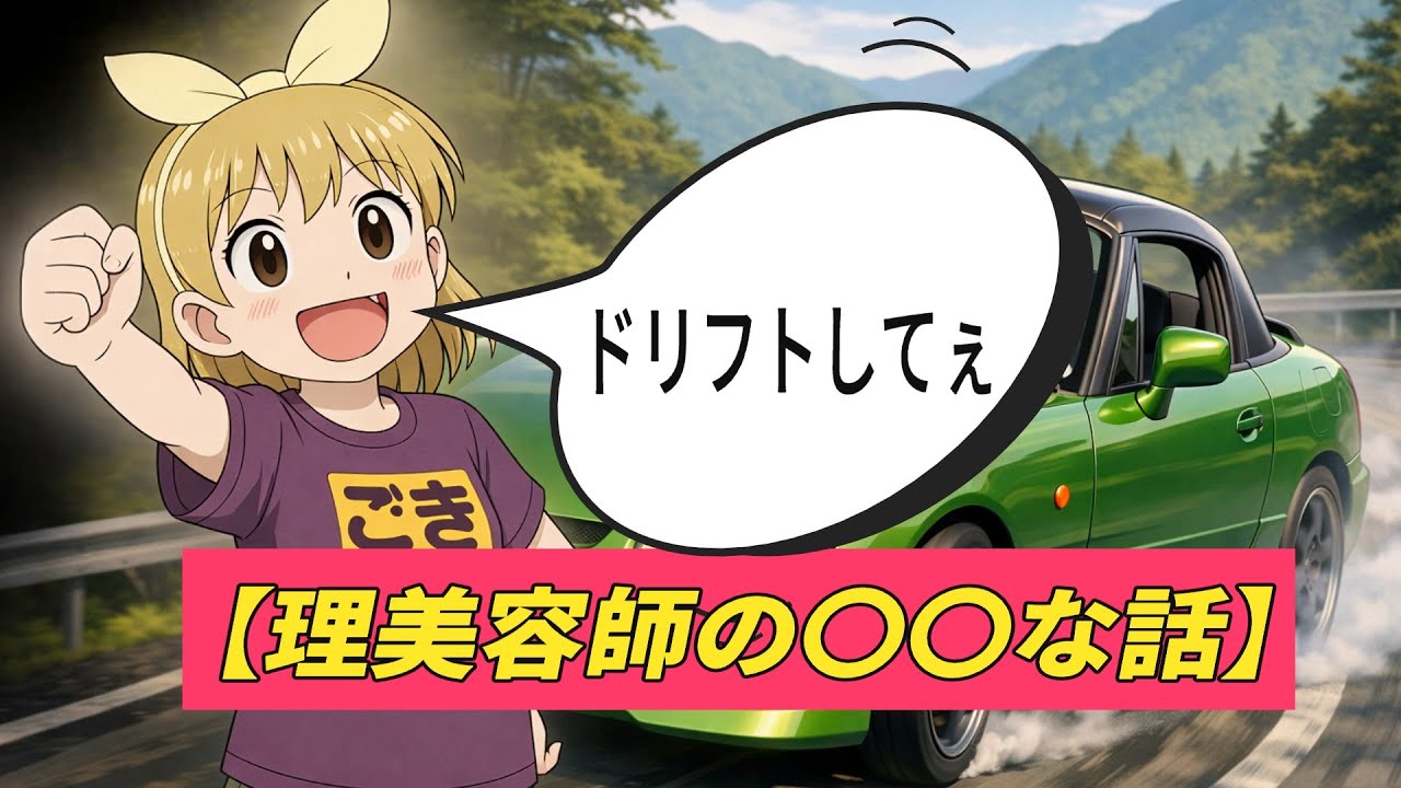 【雑談/作業用】レースしながら〇〇の話（GRIP）