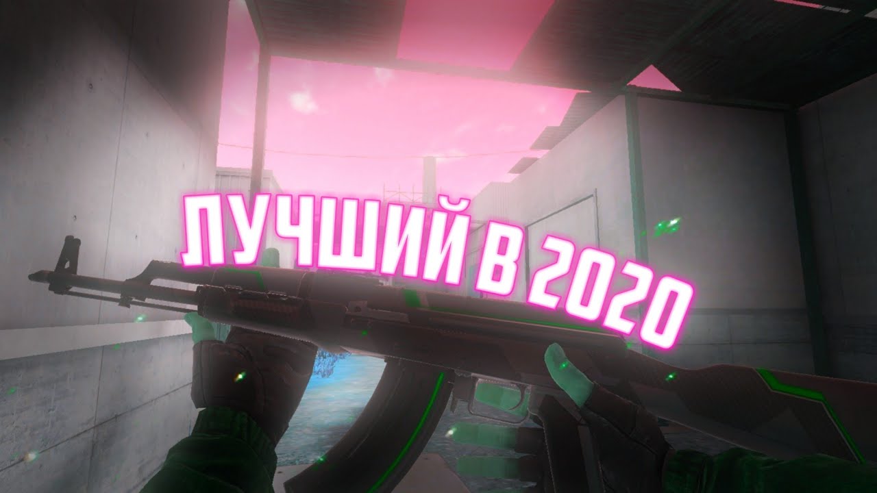 Лучший Highlights 2020 года [ХОЛОД]
