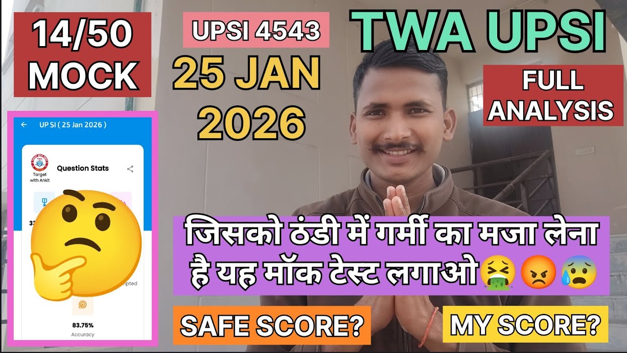 🇮🇳 Republic Day UPSI Special Live | TWA Mock Analysis with Topper Strategy