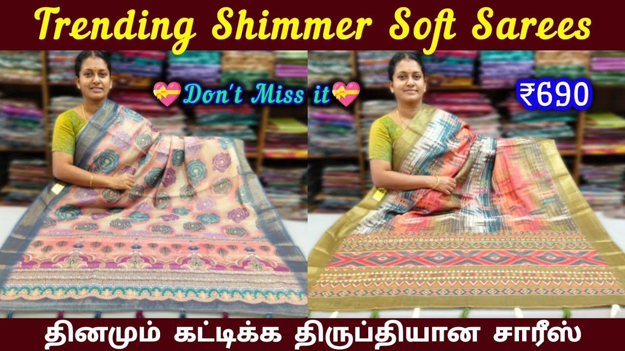 Trendy Soft Shimmer Sarees || தினமும் கட்ட திருப்தியான சாரீஸ்