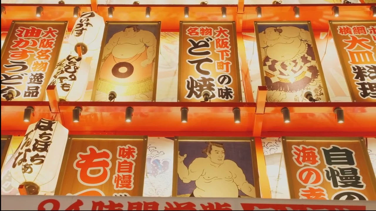 AoE OSAKA KANJO EDIT