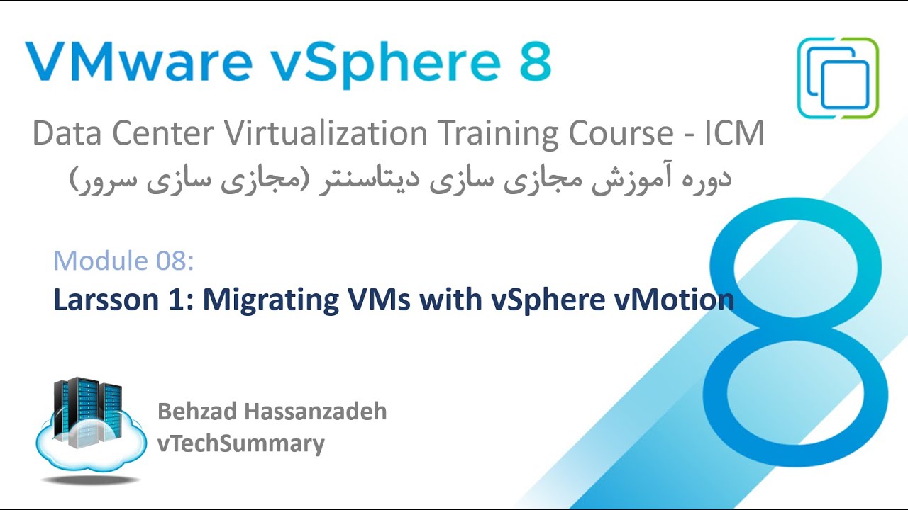 Module08 - L1: VMware vSphere vMotion | vMotion انتقال ماشین مجازی با