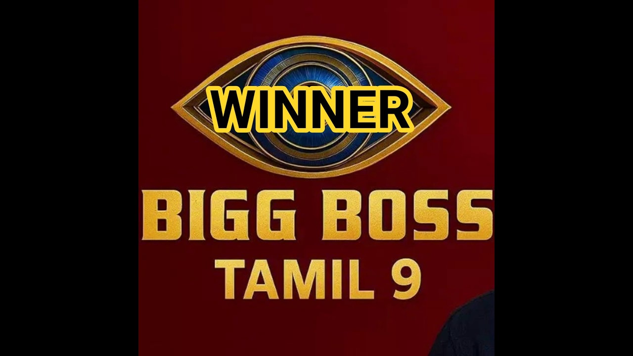 BIG BOSS TAMIL SEASON 9 winner திவ்யா