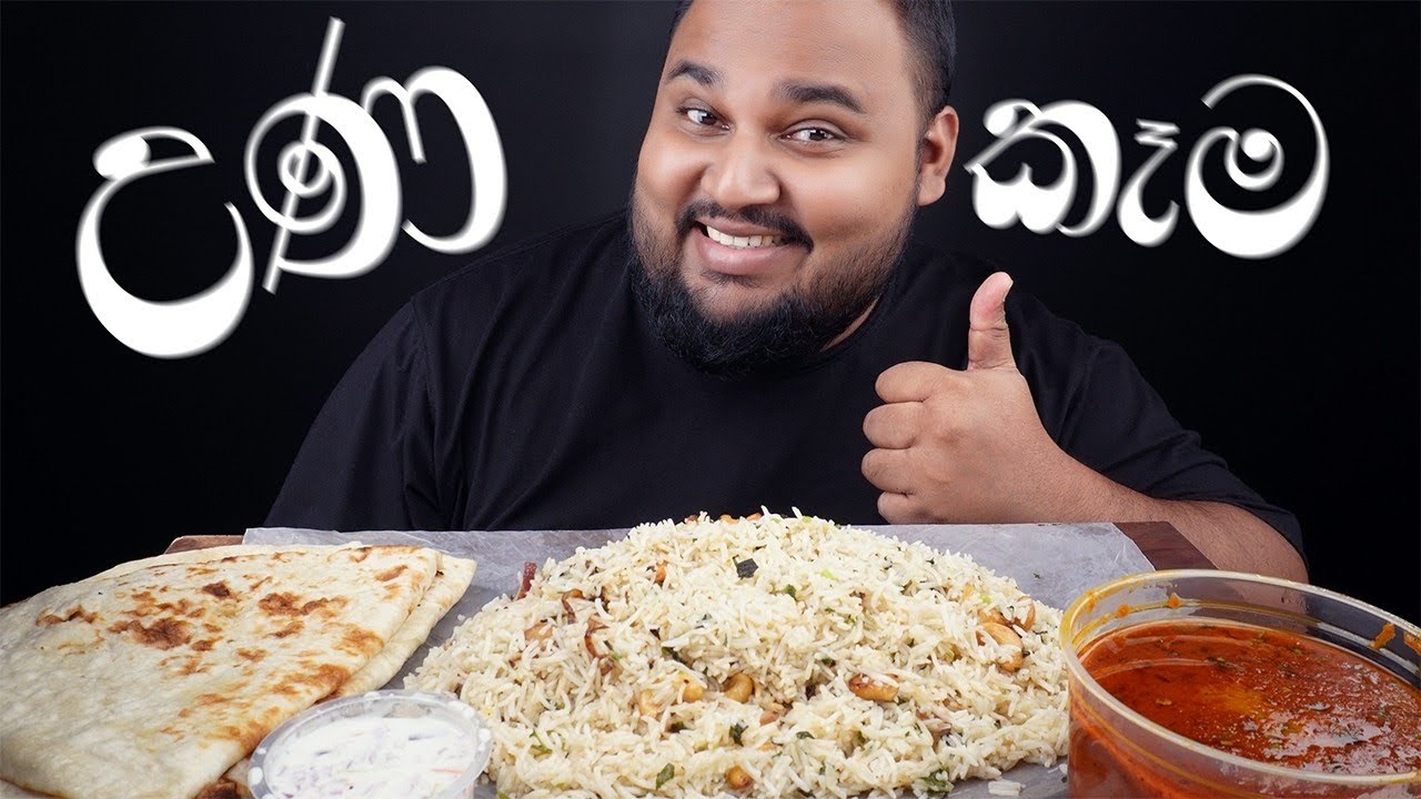 cashew pulao butter chicken butter naan garlic naan elite Indian food | sri lankan food | chama