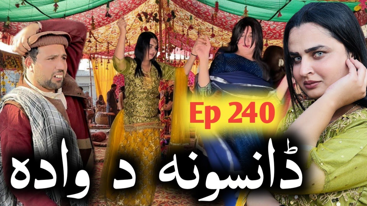 Da Wada Dansona ll Khpala Weena Drama Episode 240 By Charsadda Vines Director Sadiq Khan 2026 