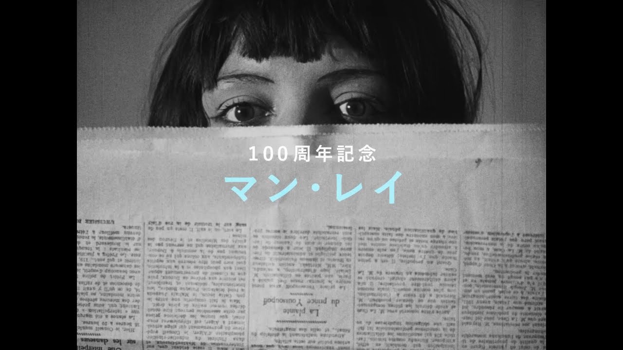 映画『RETURN TO REASON／リターン・トゥ・リーズン』予告編