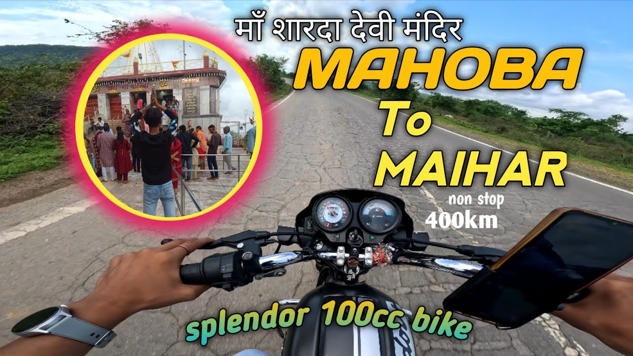 { Ep-1 } l Mahoba to Maihar l splendor 100cc bike ll non stop ll 400km ll Abhishek_vlog_up95