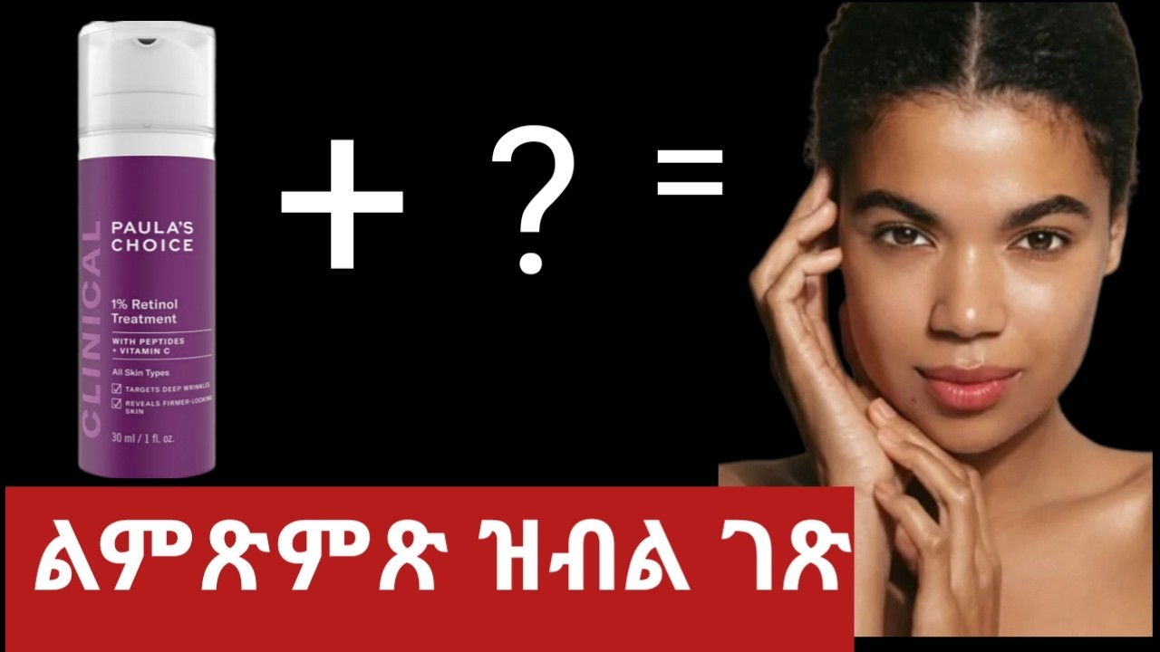 ኣዝየን ወሰንቲ ናይ ገጽ  ፕሮዳክት