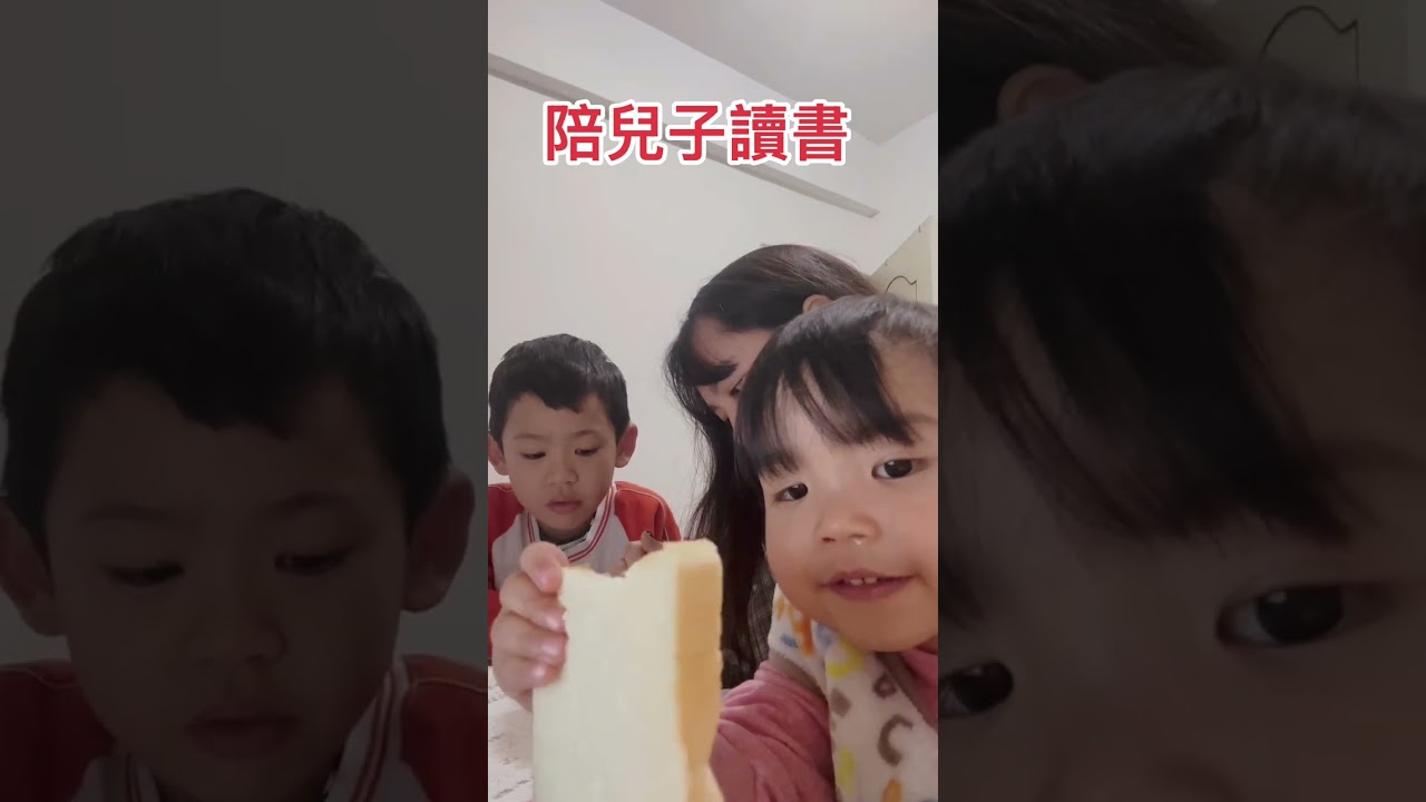 MẸ THẬT NGHIÊM KHẮC