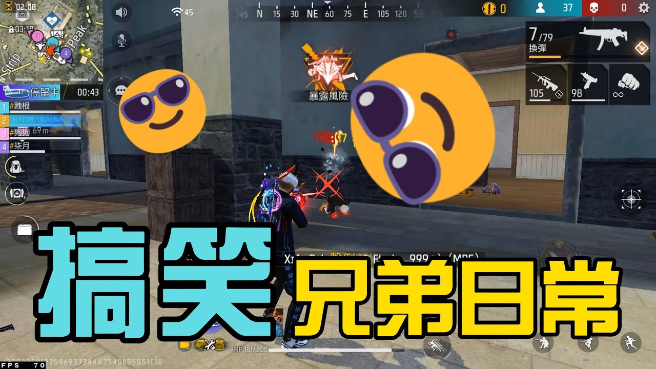 【JIM】有人發瘋到準備再度1922🤧｜FreeFire｜精華操作｜