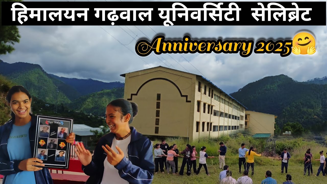 hlo guys my college ❤️ Himalayan Garhwal University celebrate Anniversary 2025 sports 🤾 in yoga 🧘