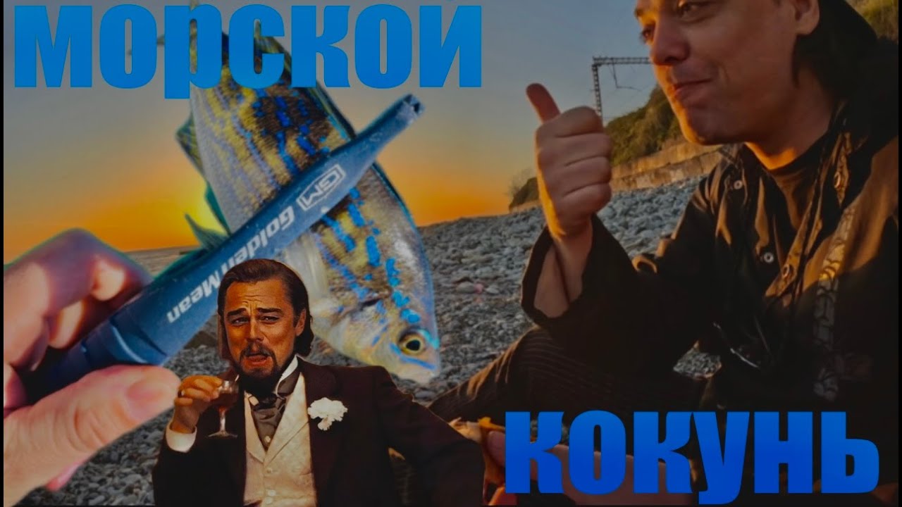 Смарида на ультралайт!