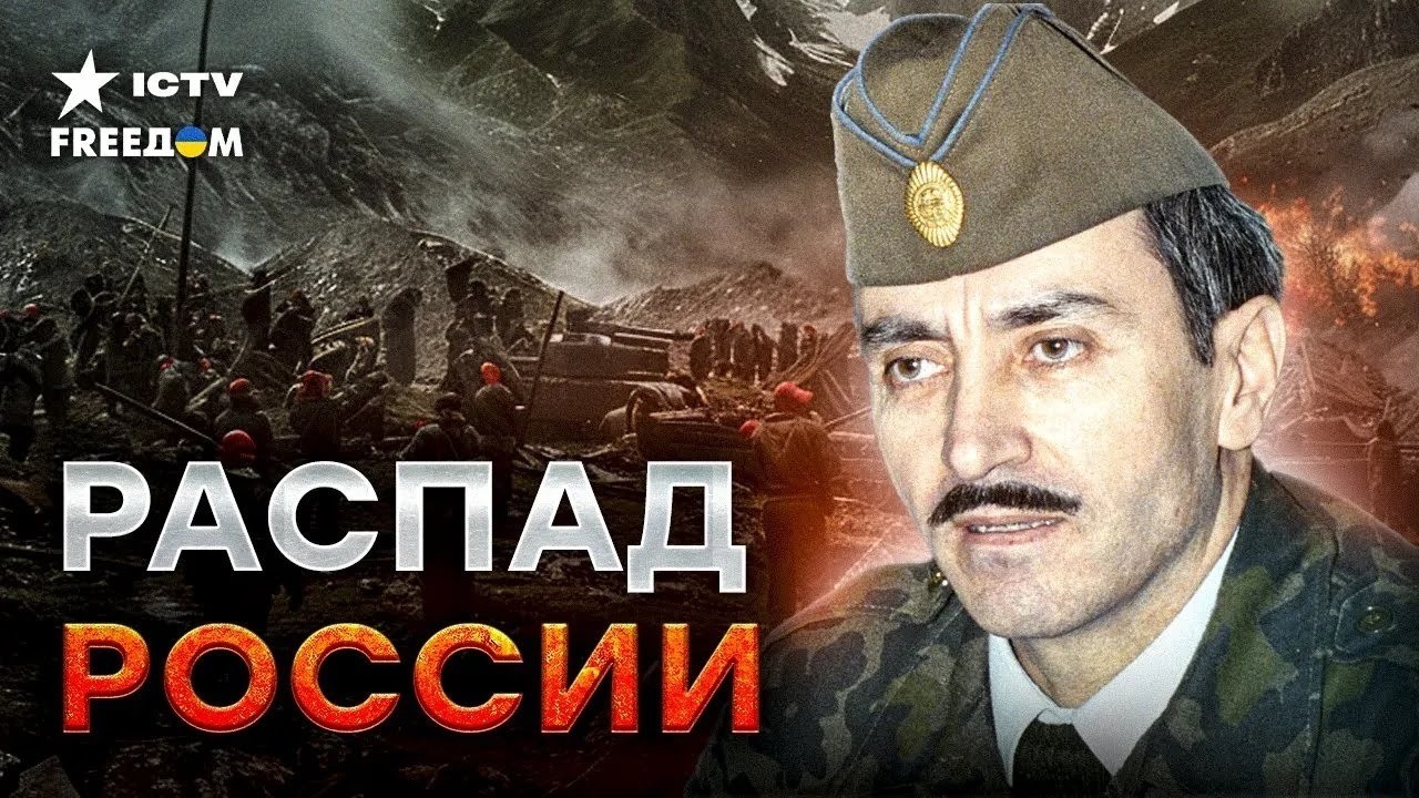 ЖЕСТЬ в ЧЕЧНЕ! Дудаев ПРЕДУПРЕЖДАЛ! «Русский мир» на Кавказе: кровь, ОГОНЬ и новые БУНТЫ!