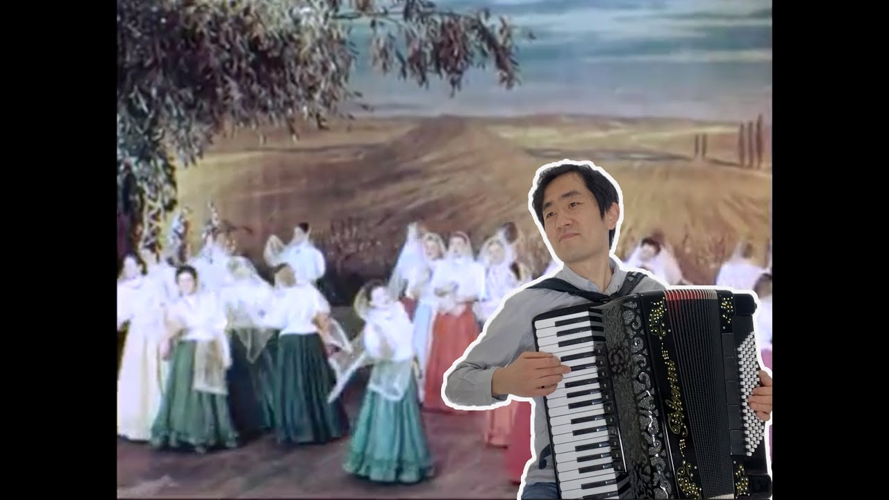Ой, цветет калина | 红莓花儿开 | Accordion Cover